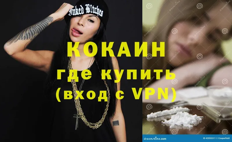 Cocaine FishScale  Новое Девяткино 