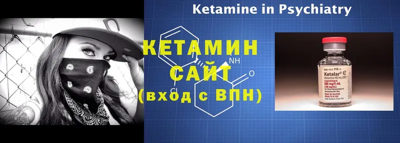 Кетамин ketamine  где можно купить   Новое Девяткино 