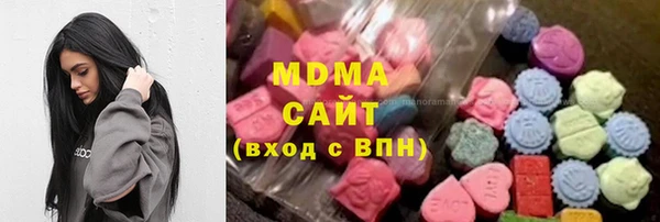 MDMA Premium VHQ Армянск