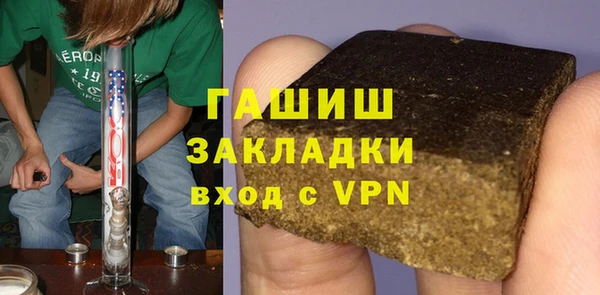 MDMA Premium VHQ Армянск