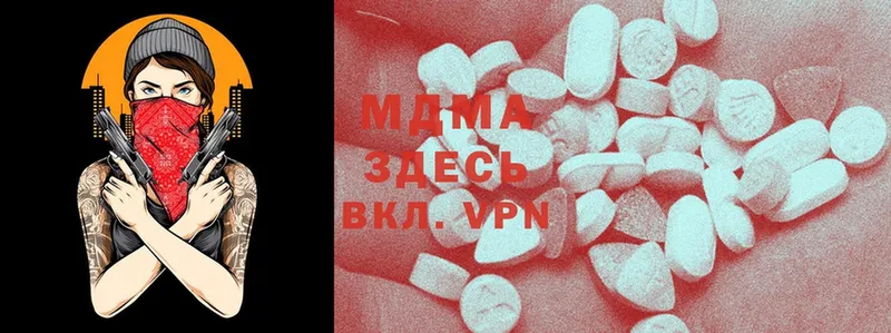 MDMA VHQ  Новое Девяткино 